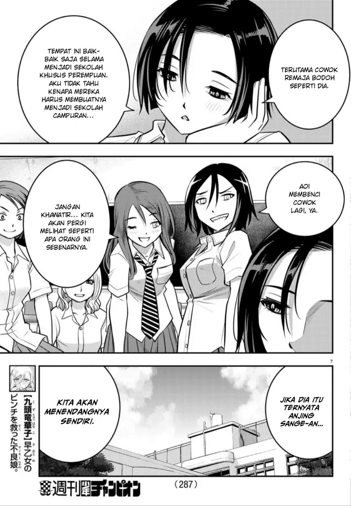 image-komik-yankee-jk-kuzuhana-chan-chapter-9-7/22