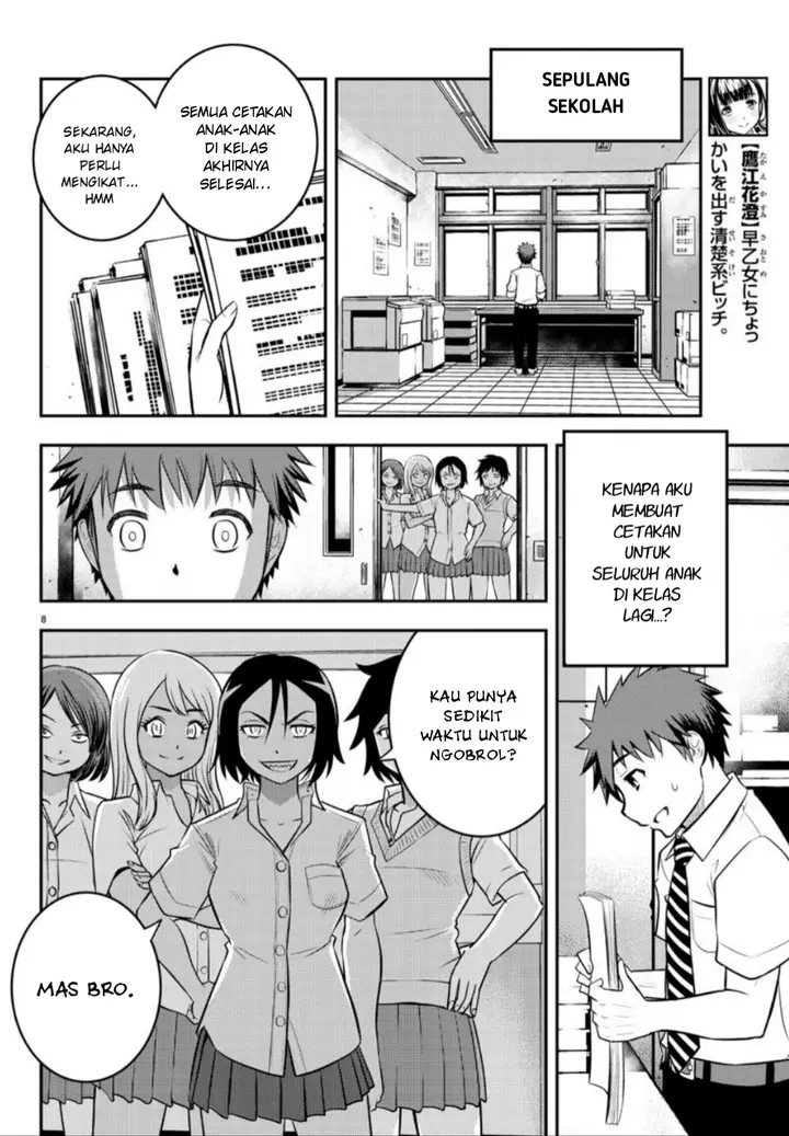 image-komik-yankee-jk-kuzuhana-chan-chapter-9-8/22