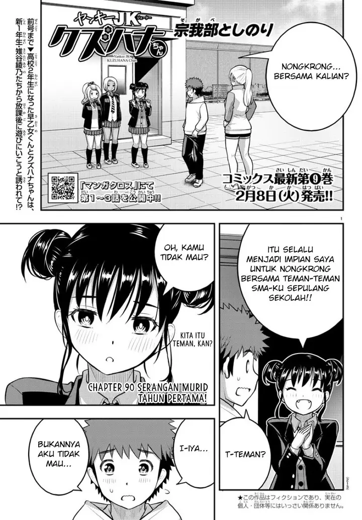 image-komik-yankee-jk-kuzuhana-chan-chapter-90-1/23
