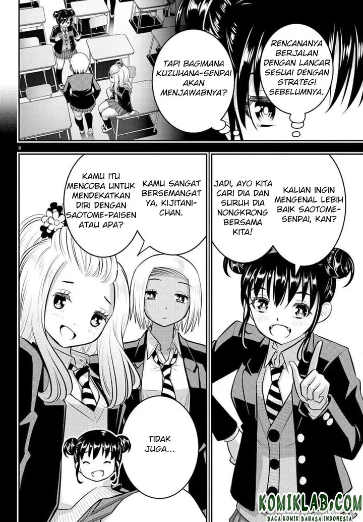 image-komik-yankee-jk-kuzuhana-chan-chapter-90-6/23