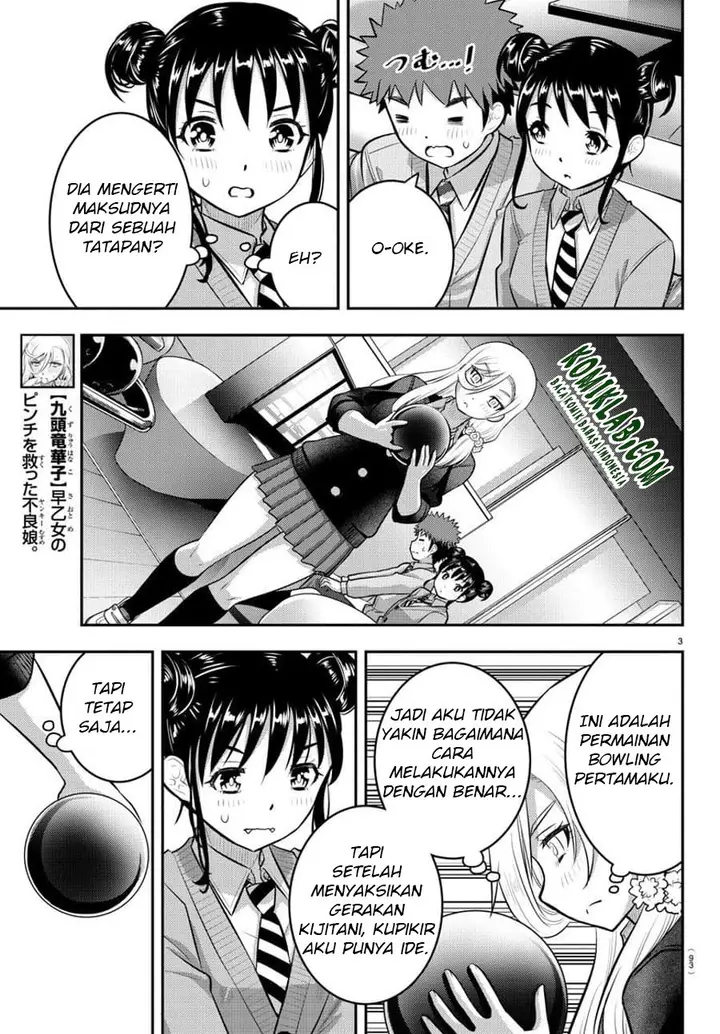 image-komik-yankee-jk-kuzuhana-chan-chapter-91-4/24