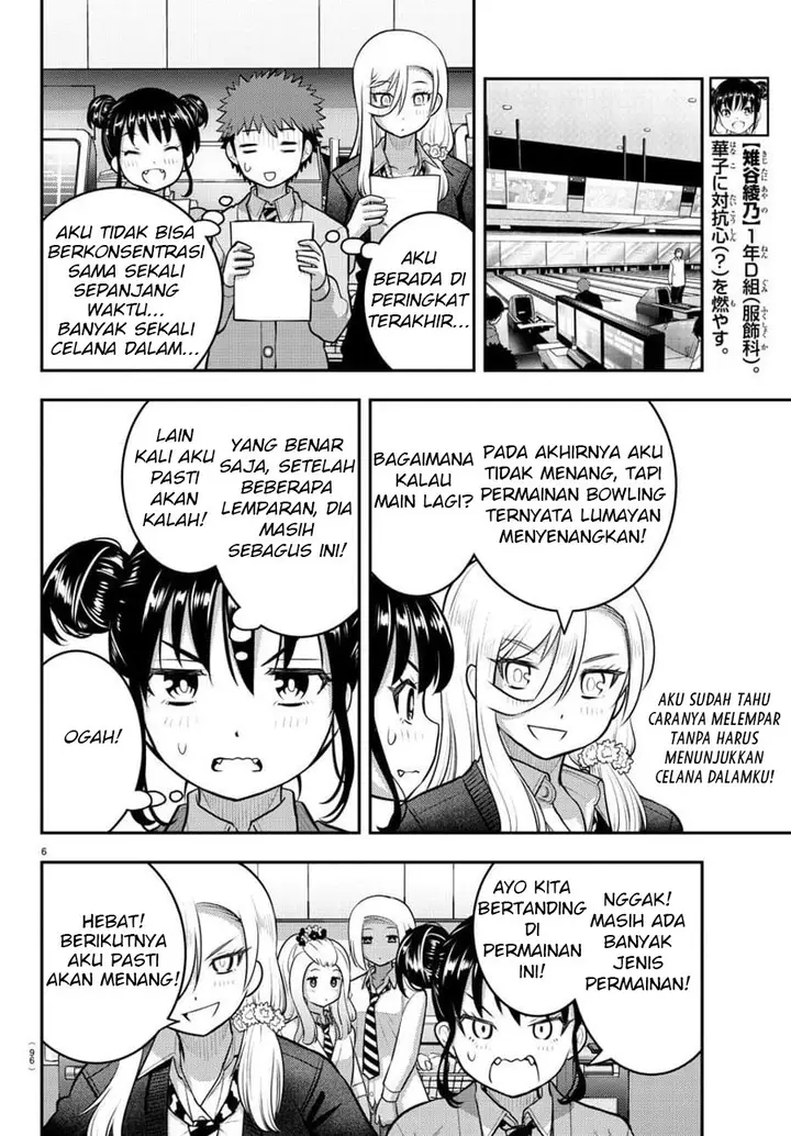 image-komik-yankee-jk-kuzuhana-chan-chapter-91-7/24