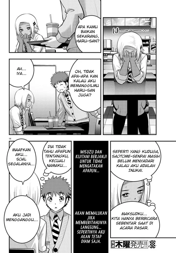 image-komik-yankee-jk-kuzuhana-chan-chapter-91-15/24