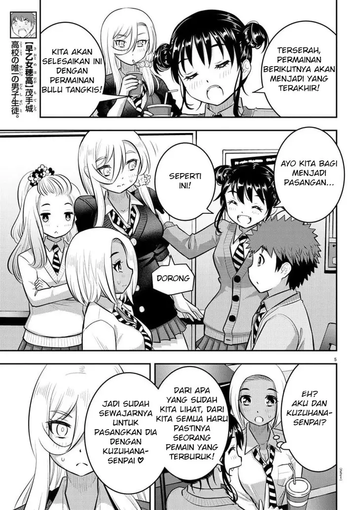 image-komik-yankee-jk-kuzuhana-chan-chapter-92-5/23