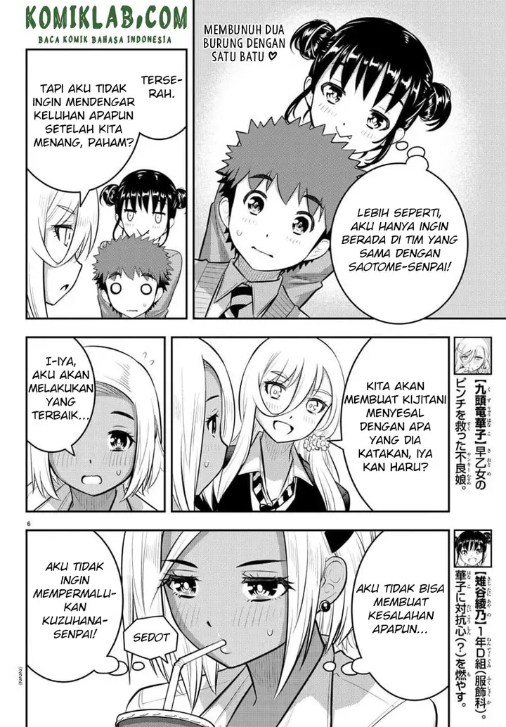 image-komik-yankee-jk-kuzuhana-chan-chapter-92-6/23