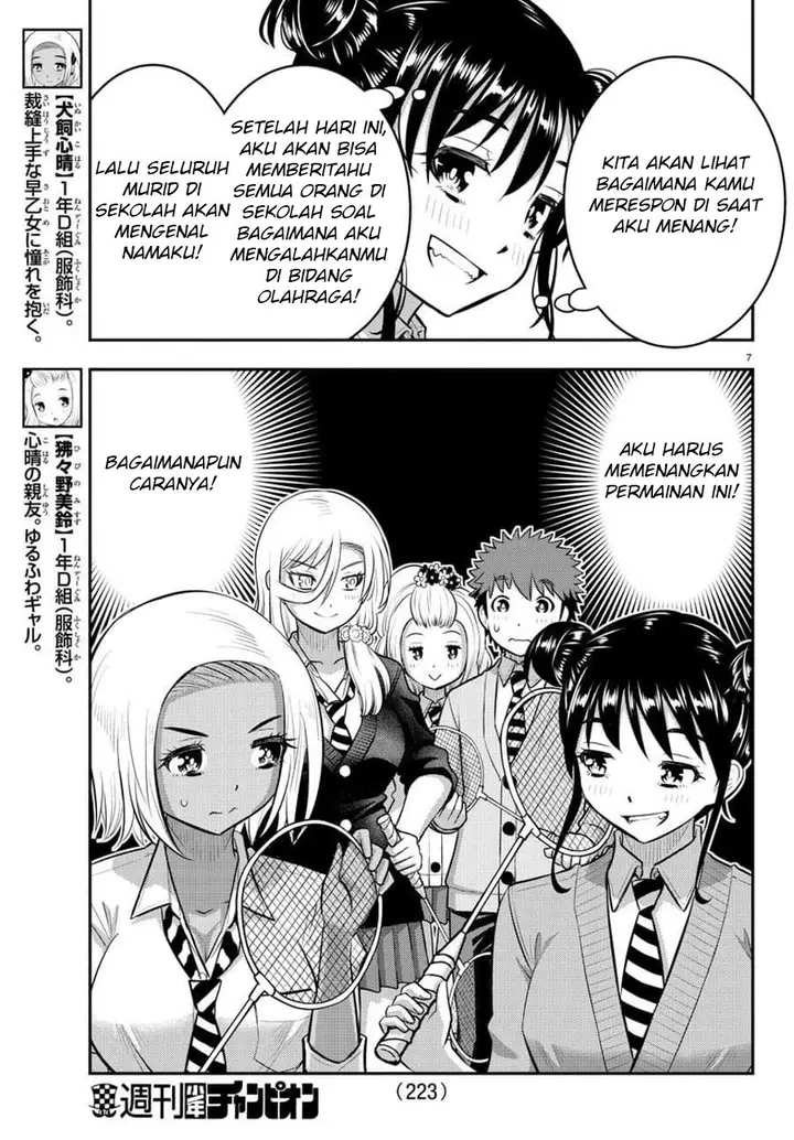 image-komik-yankee-jk-kuzuhana-chan-chapter-92-7/23