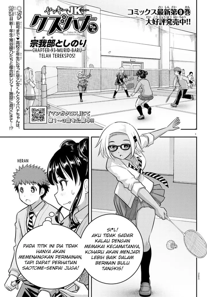 image-komik-yankee-jk-kuzuhana-chan-chapter-93-2/24