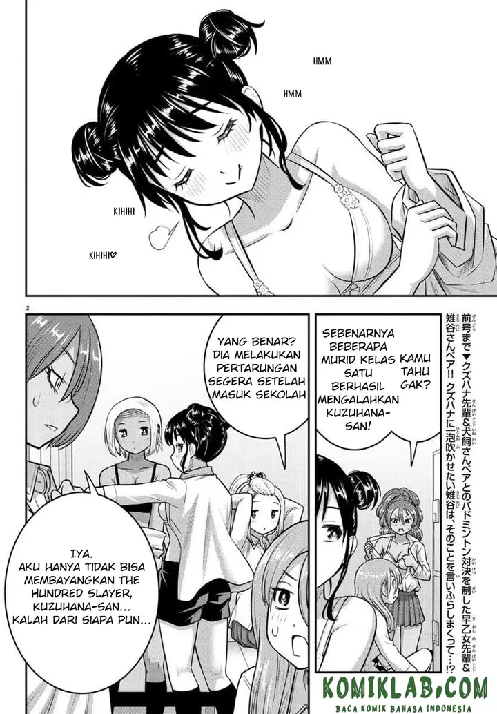 image-komik-yankee-jk-kuzuhana-chan-chapter-94-3/24