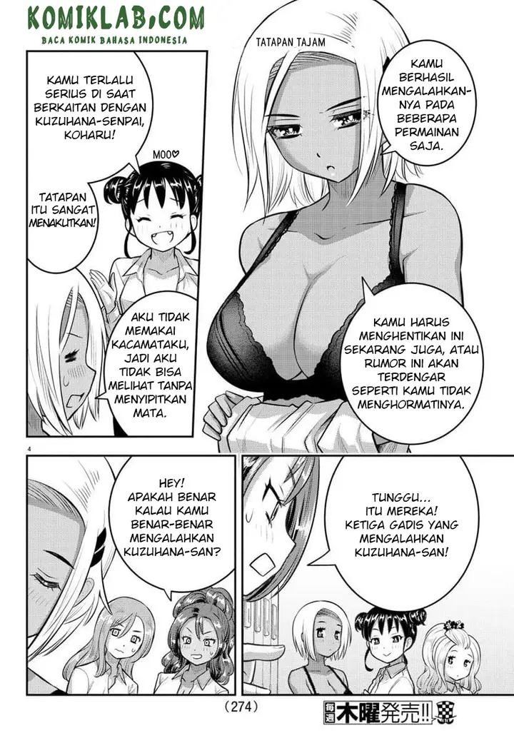 image-komik-yankee-jk-kuzuhana-chan-chapter-94-5/24