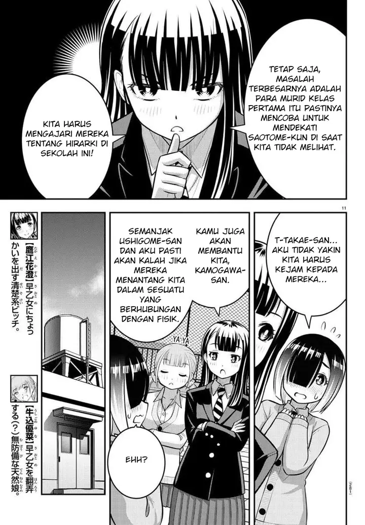 image-komik-yankee-jk-kuzuhana-chan-chapter-94-12/24
