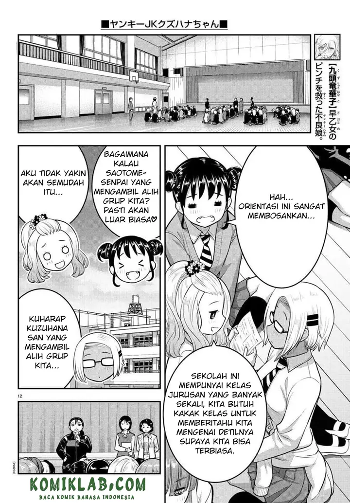 image-komik-yankee-jk-kuzuhana-chan-chapter-94-13/24