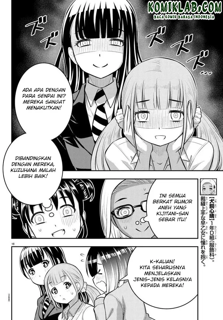 image-komik-yankee-jk-kuzuhana-chan-chapter-94-19/24