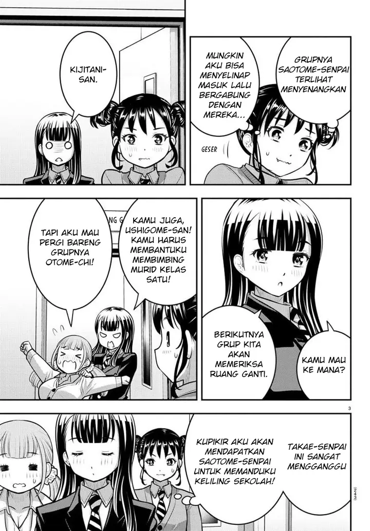 image-komik-yankee-jk-kuzuhana-chan-chapter-95-4/24