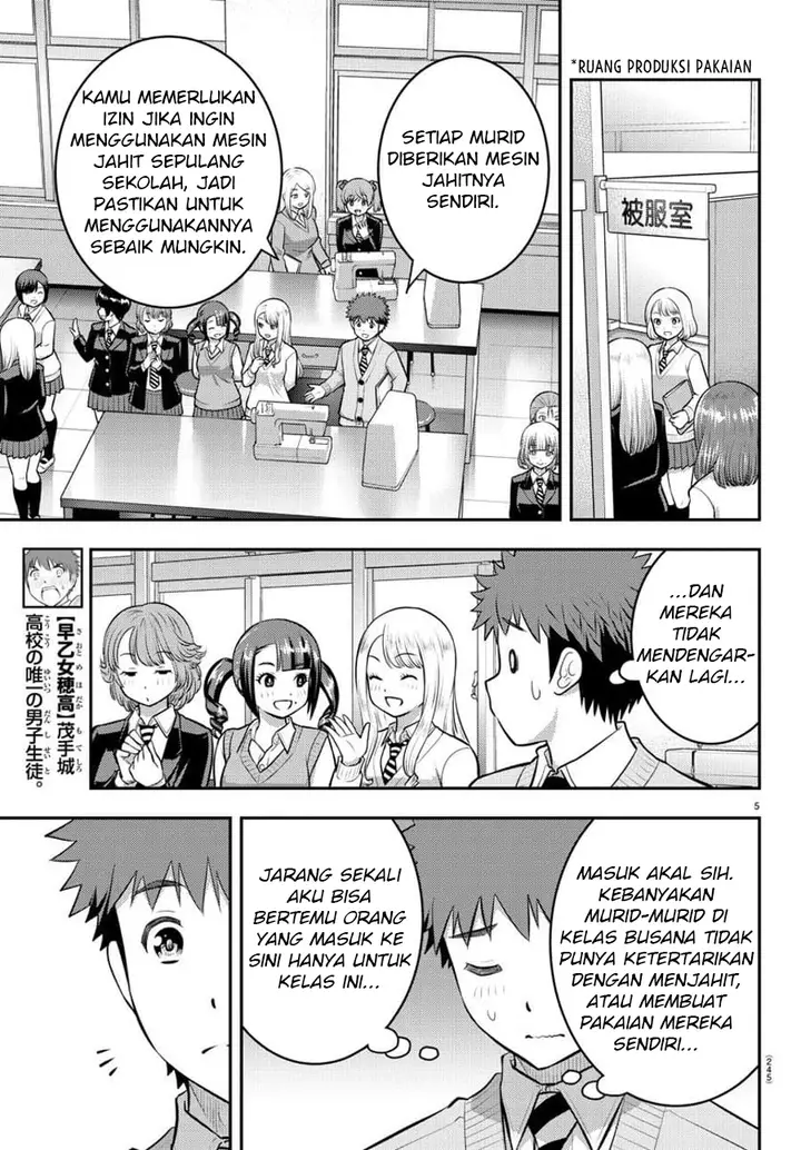 image-komik-yankee-jk-kuzuhana-chan-chapter-95-6/24