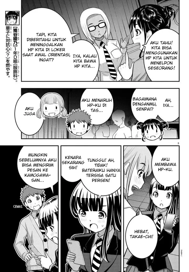 image-komik-yankee-jk-kuzuhana-chan-chapter-96-4/24