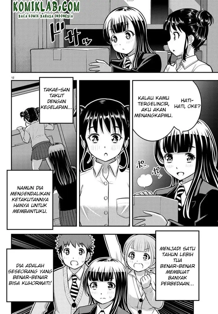 image-komik-yankee-jk-kuzuhana-chan-chapter-96-13/24
