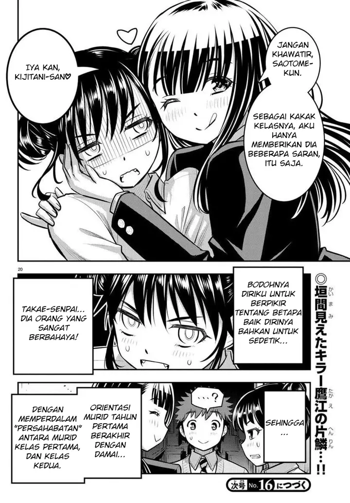 image-komik-yankee-jk-kuzuhana-chan-chapter-96-21/24