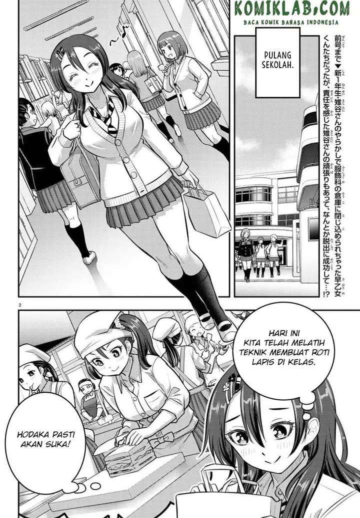 image-komik-yankee-jk-kuzuhana-chan-chapter-97-3/24