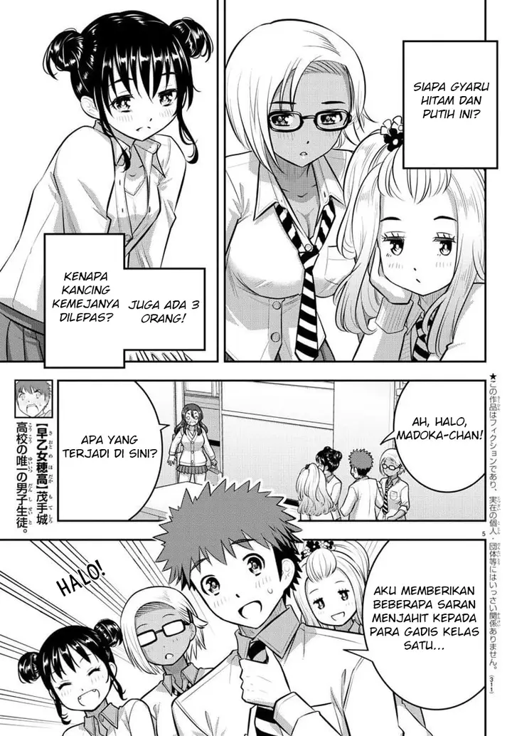 image-komik-yankee-jk-kuzuhana-chan-chapter-97-6/24