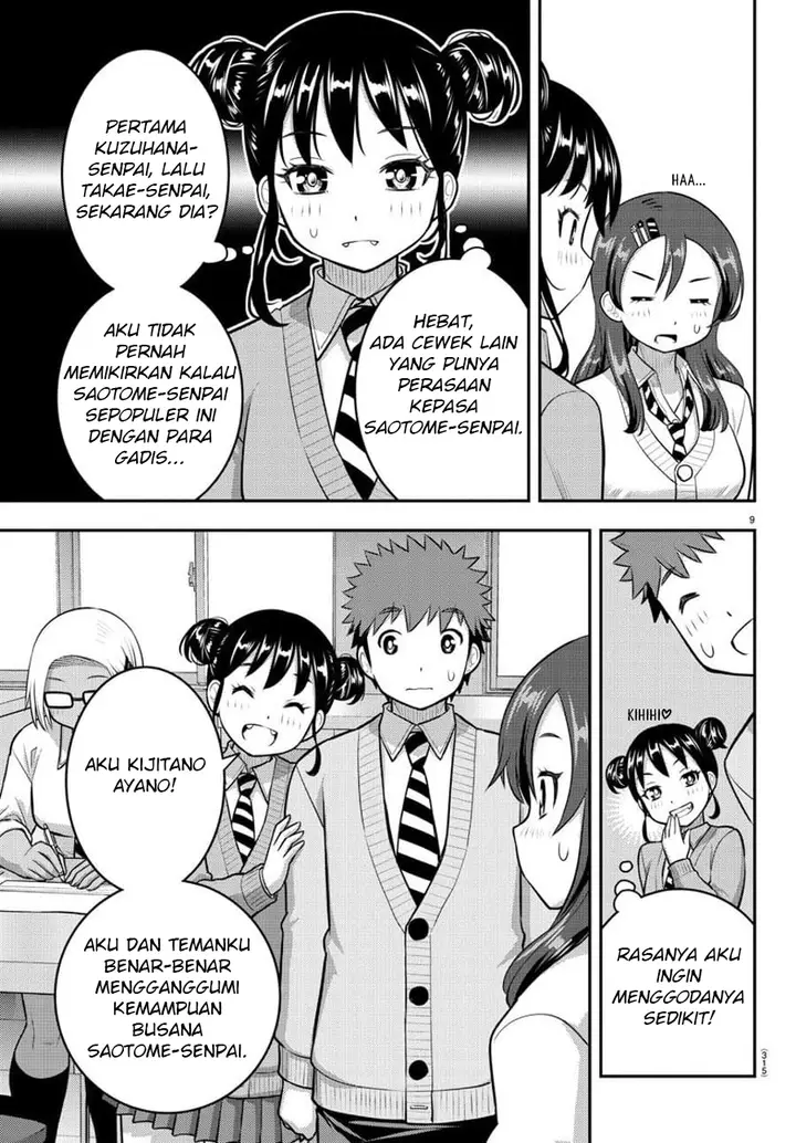 image-komik-yankee-jk-kuzuhana-chan-chapter-97-10/24