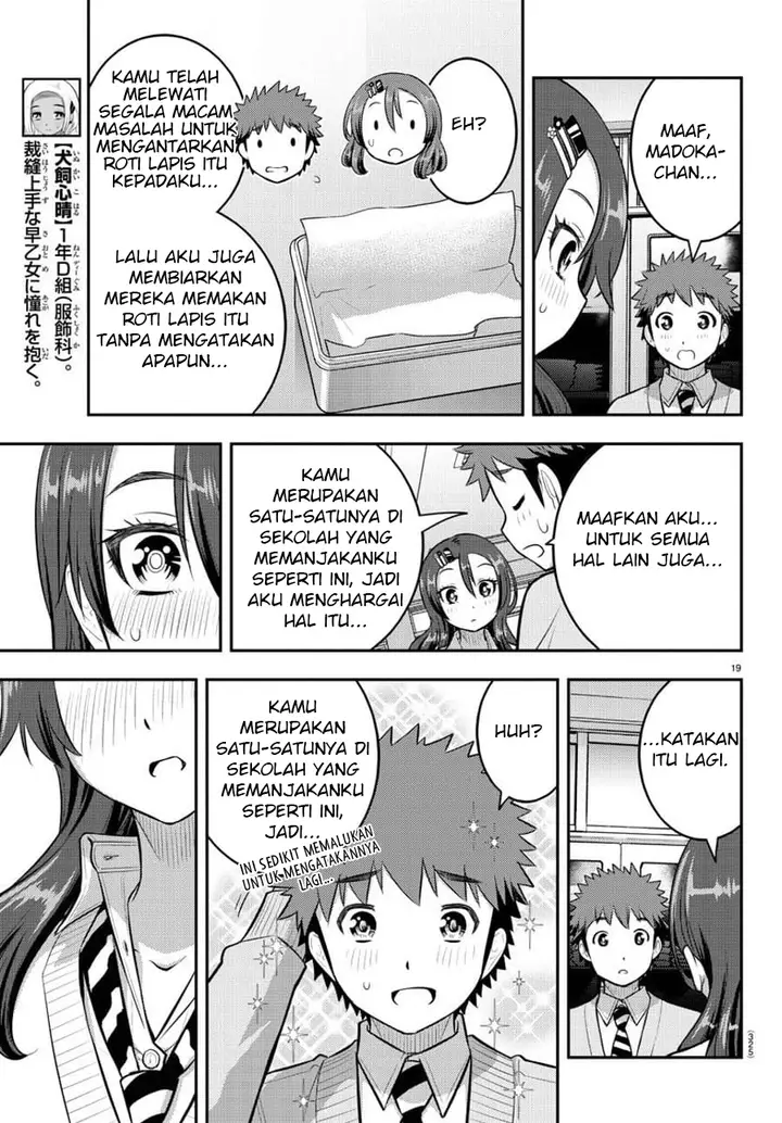 image-komik-yankee-jk-kuzuhana-chan-chapter-97-20/24