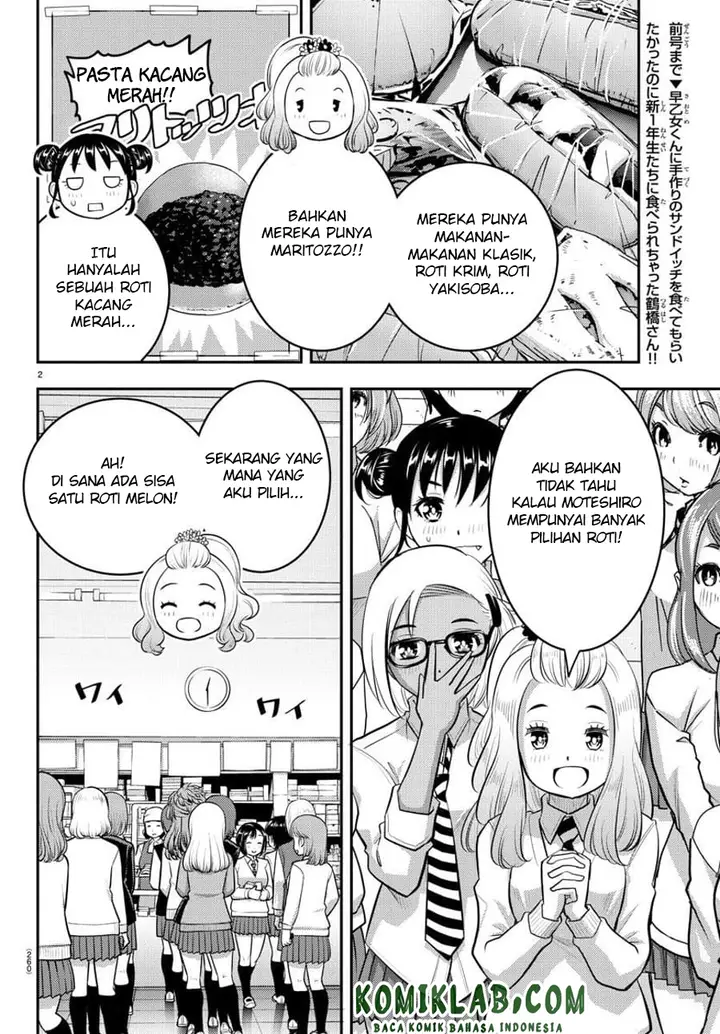 image-komik-yankee-jk-kuzuhana-chan-chapter-98-3/24