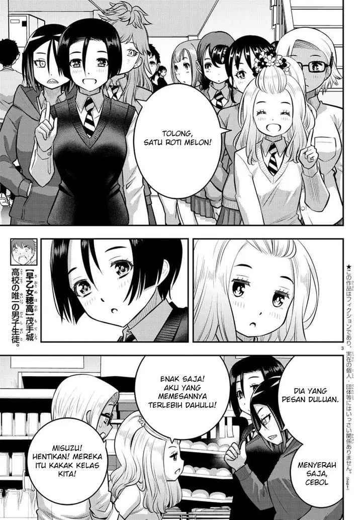 image-komik-yankee-jk-kuzuhana-chan-chapter-98-4/24