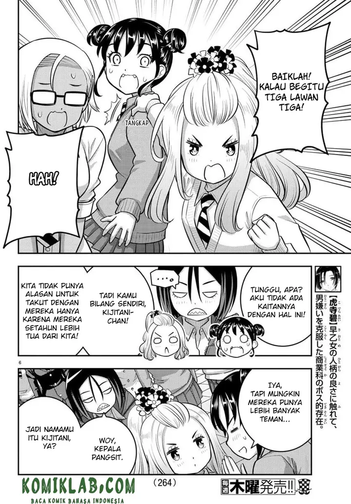 image-komik-yankee-jk-kuzuhana-chan-chapter-98-7/24