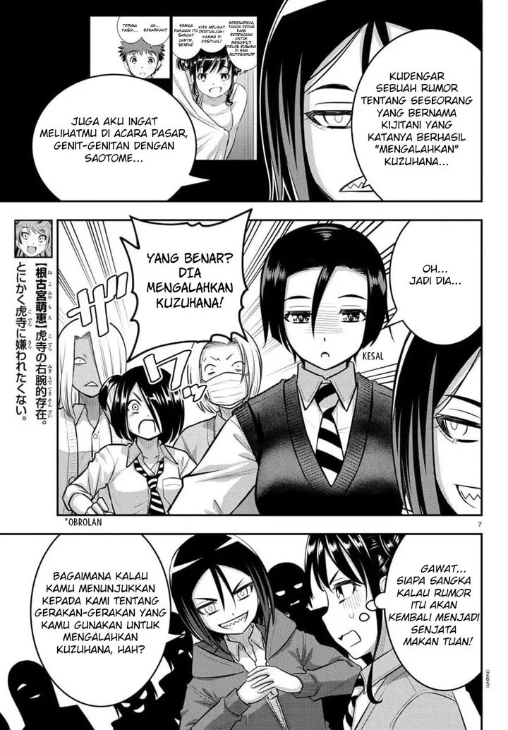 image-komik-yankee-jk-kuzuhana-chan-chapter-98-8/24