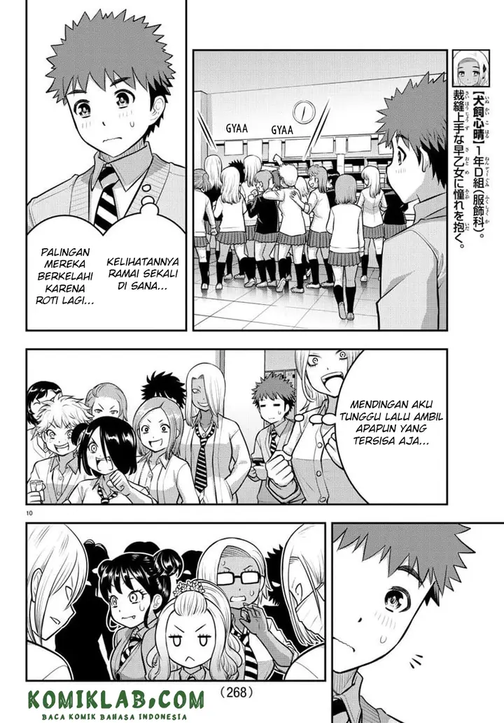 image-komik-yankee-jk-kuzuhana-chan-chapter-98-11/24