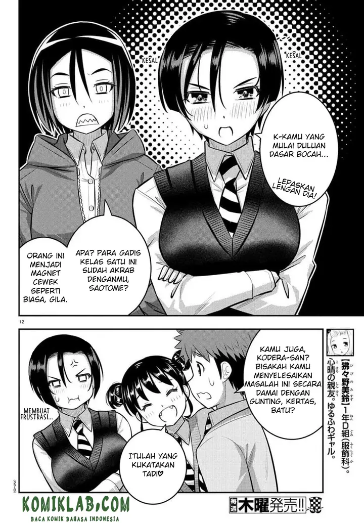 image-komik-yankee-jk-kuzuhana-chan-chapter-98-13/24