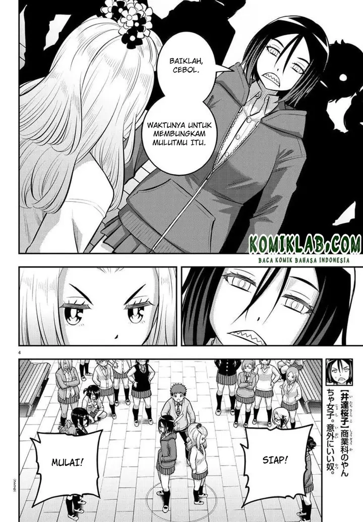 image-komik-yankee-jk-kuzuhana-chan-chapter-99-5/24