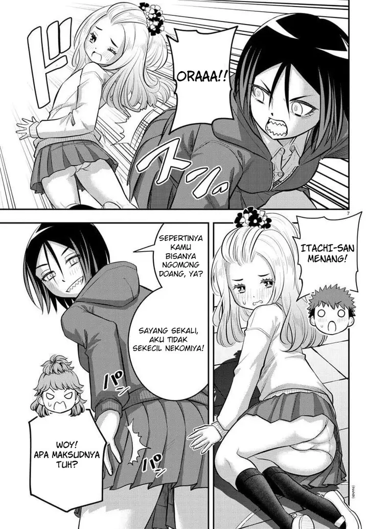 image-komik-yankee-jk-kuzuhana-chan-chapter-99-8/24