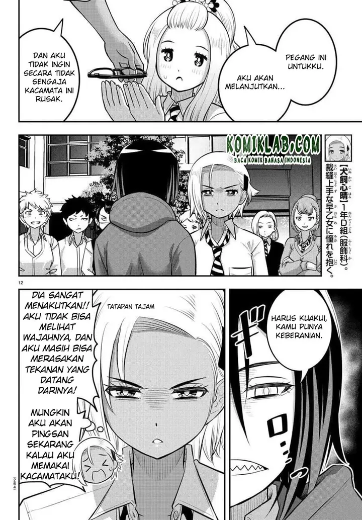 image-komik-yankee-jk-kuzuhana-chan-chapter-99-13/24