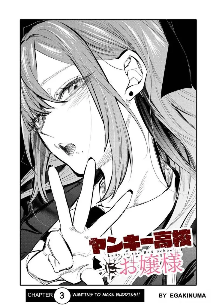 image-komik-yankee-koukou-ni-ojou-sama-chapter-3-2/29
