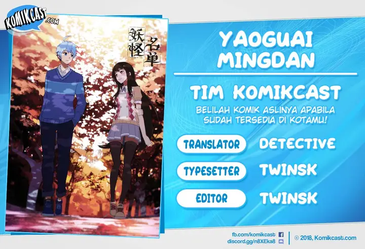 image-komik-yaoguai-mingdan-chapter-101-0/8