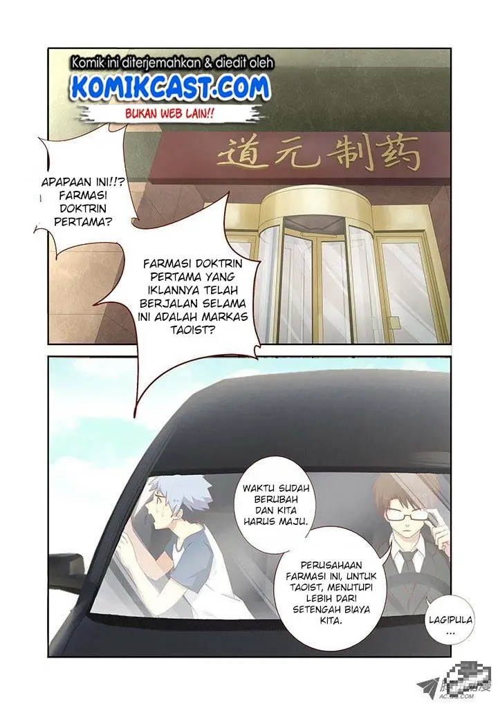 image-komik-yaoguai-mingdan-chapter-101-1/8