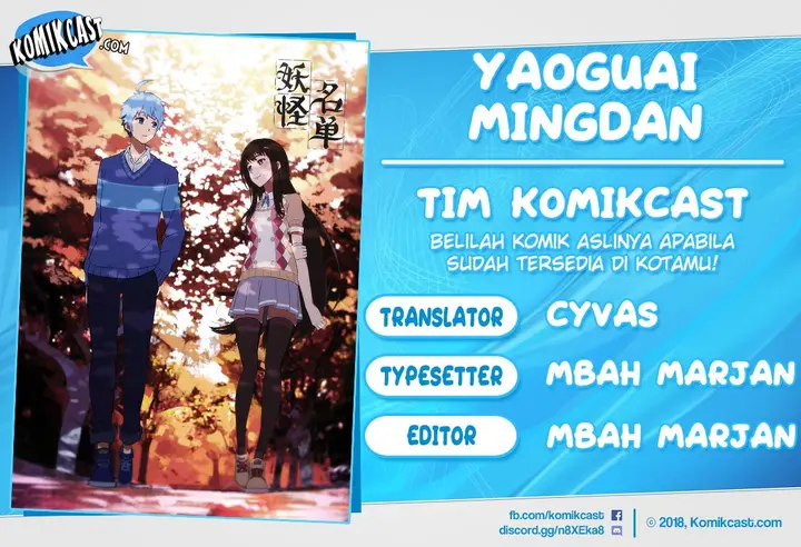 image-komik-yaoguai-mingdan-chapter-106-0/10
