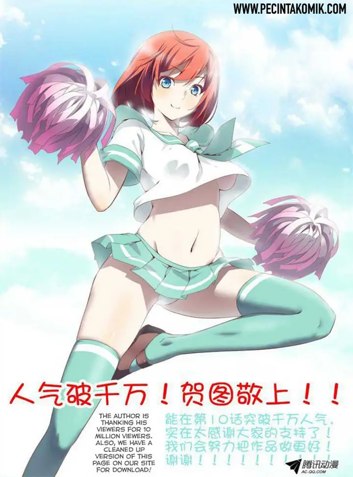 image-komik-yaoguai-mingdan-chapter-11-11/12