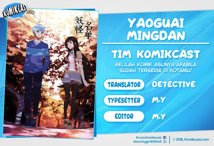 image-komik-yaoguai-mingdan-chapter-111-0/10