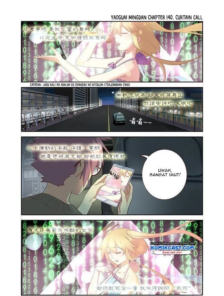 image-komik-yaoguai-mingdan-chapter-140-0/9