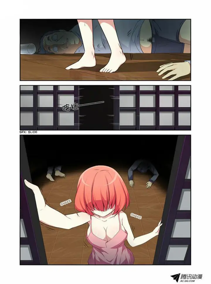 image-komik-yaoguai-mingdan-chapter-15-4/10