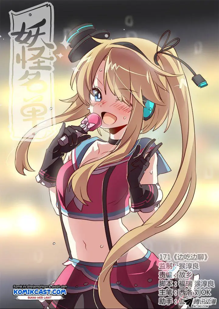 image-komik-yaoguai-mingdan-chapter-171-0/8