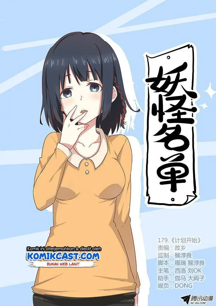 image-komik-yaoguai-mingdan-chapter-179-0/9