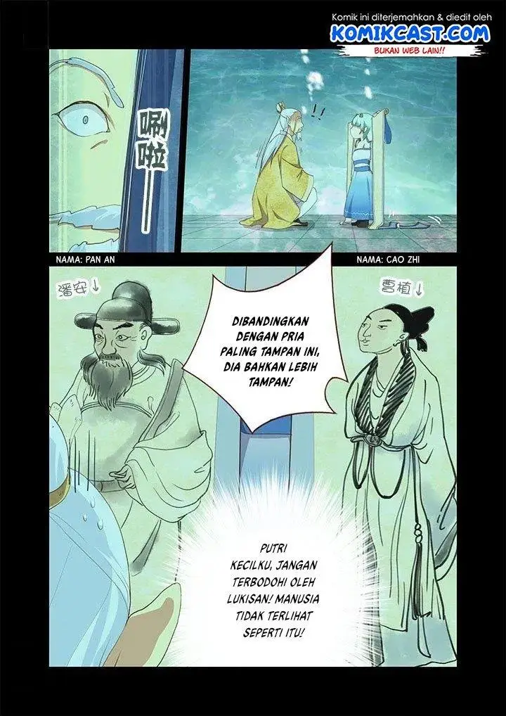 image-komik-yaoguai-mingdan-chapter-192-1/8