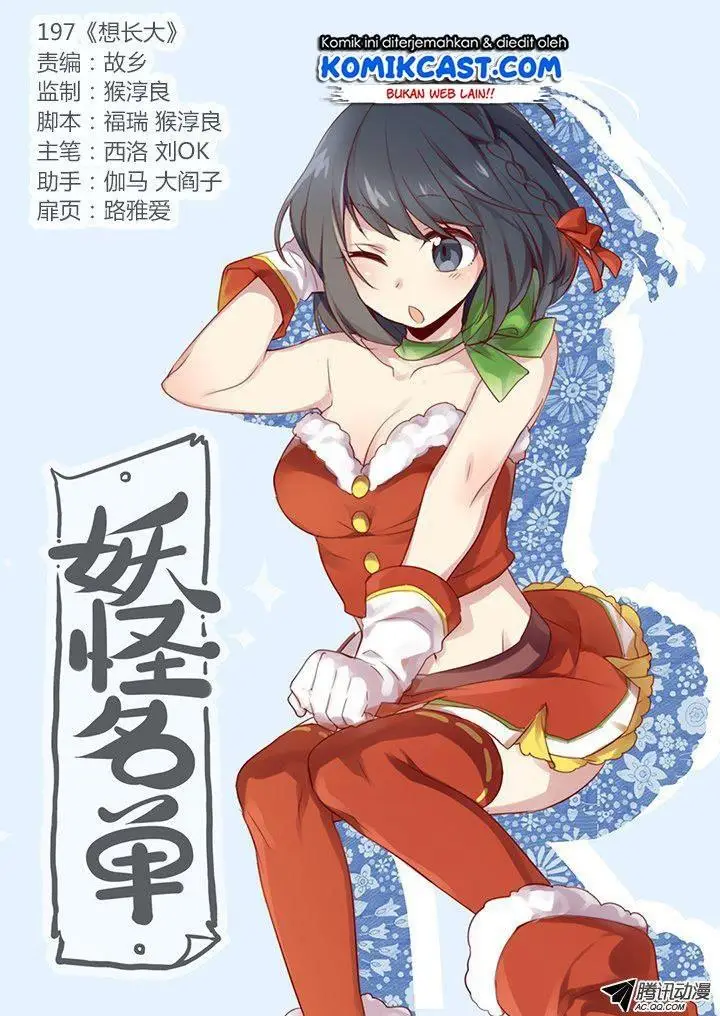 image-komik-yaoguai-mingdan-chapter-197-0/9