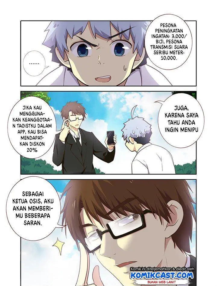 image-komik-yaoguai-mingdan-chapter-220-0/11