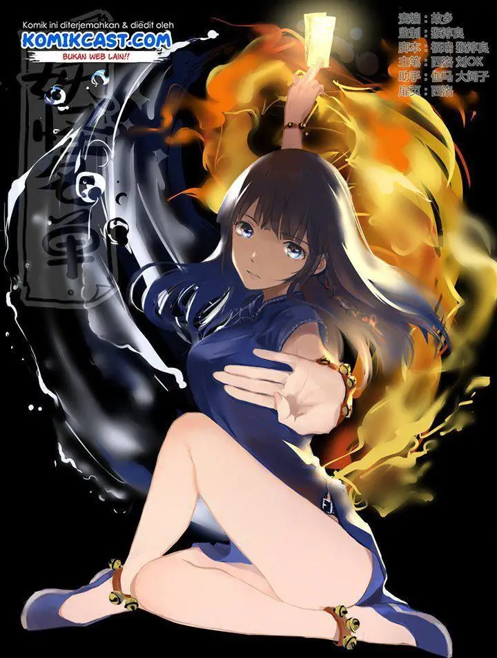 image-komik-yaoguai-mingdan-chapter-240-0/9