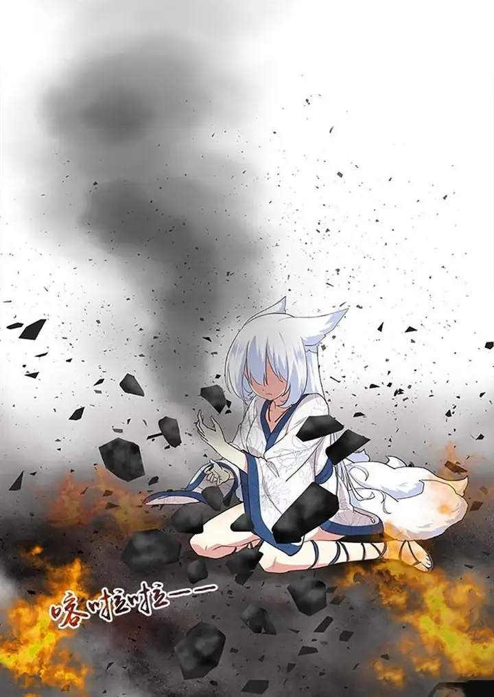 image-komik-yaoguai-mingdan-chapter-275-12/13