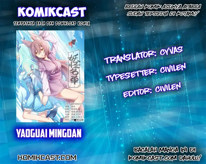 image-komik-yaoguai-mingdan-chapter-29-0/12